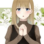 おとなりの姫