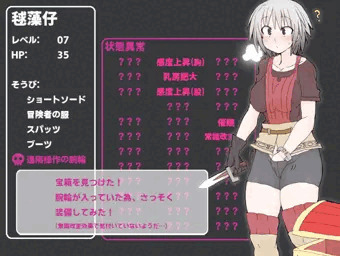 バステワンドロ③