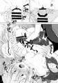 新刊サンプル③