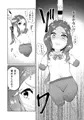 新C99新刊「ダヴィンチちゃん洗脳疑似だるま本」