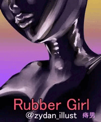 進捗：RubberGirl