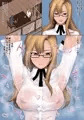 汗だくもえかさん