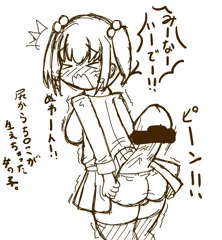 尻からち○こが生えちゃった女の子