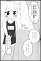 PONPONPON!×2