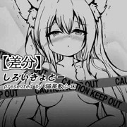 お前の猫、おしっこする