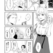 【新刊サンプル】安食くんは食満ちゃんの餌食