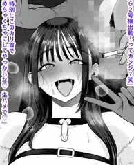 バ先のあの子のクリスマス事情