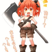 長命小柄ぷにあな種族で軽装回避型前衛の先輩冒険者ちゃん