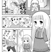 ボテ腹ジュジュ