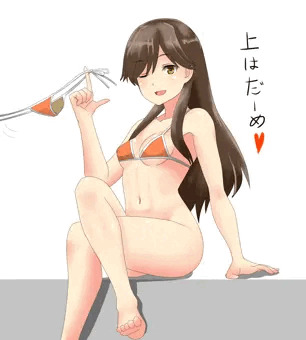 荒潮