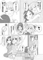 サンクリ新刊サンプル
