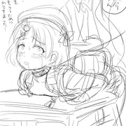 自己紹介姦