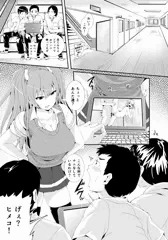漫画「傷痕フェチ」全20P
