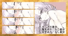 壱百満天原サロメ、バック