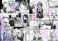 【8/4新作】ヤンデレ触手娘×なまいき処女ギャルの百合