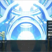 【gifアニメ】戦い、守り、戦う