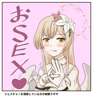 わかってる方