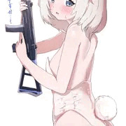 バニマイア