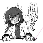 灼熱ゴットフィンガー