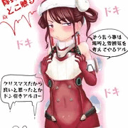 クリスマスにスーツもらったので