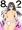 パンツの日2016　らくがき