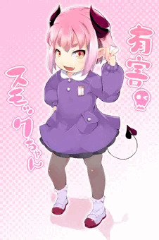 有害スモックちゃん