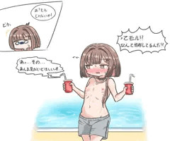 男水着チャレンジモルちゃん