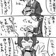 睦月に褒めて伸ばされたい