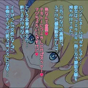 ぎゃ～るっこちゃん予告公開です