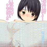 俺は・・・！