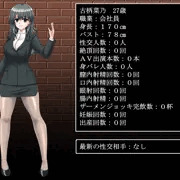 古柄菜乃