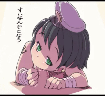 村紗。