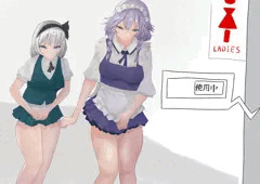 がまん
