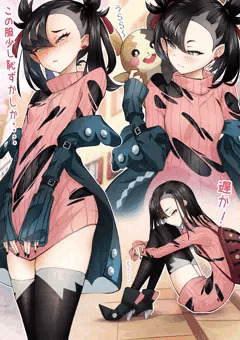 縦セタマリィ