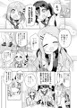 COMIC1☆15 ここなちゃん本