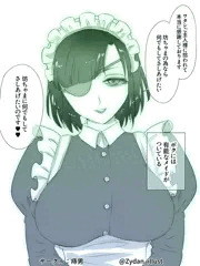 漫画「ボクの有能なメイド」