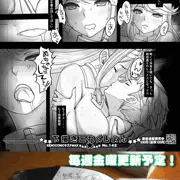 下描きこれくしょん配信中！コンビニで出力しよう！【金曜日更新】