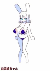 白兎娘ちゃん