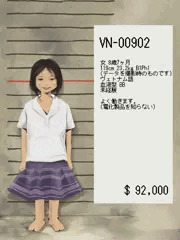 子供カタログ