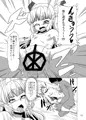 同人誌「いじって！妹紅３～なかよし編～」
