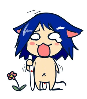 たすけてし…