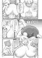 【宣伝】C96新刊『オパパパ』