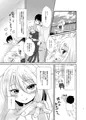【C92】菊月とショヤカッコカリ
