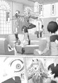 【C95】ゴローの嫁は良い女！