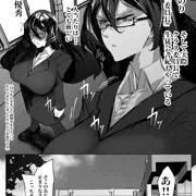 委員長ちゃんは煽ってきて分からせられたい
