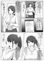 母の日ぼしかん2019