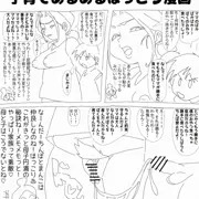 子育てあるあるほっこり漫画