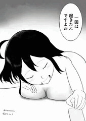 n度寝