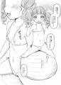 綺堂通信まとめ本