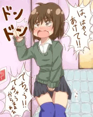 おといれ
